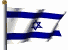 flag of Israel: animated flag